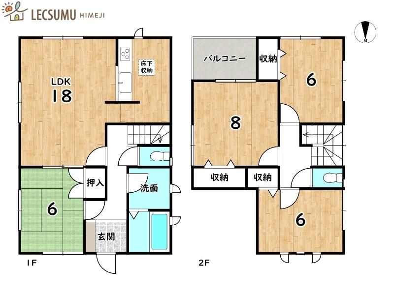 4LDK Detached House for Sale in Himeji's Aboshi Ward - Thumbnail 2