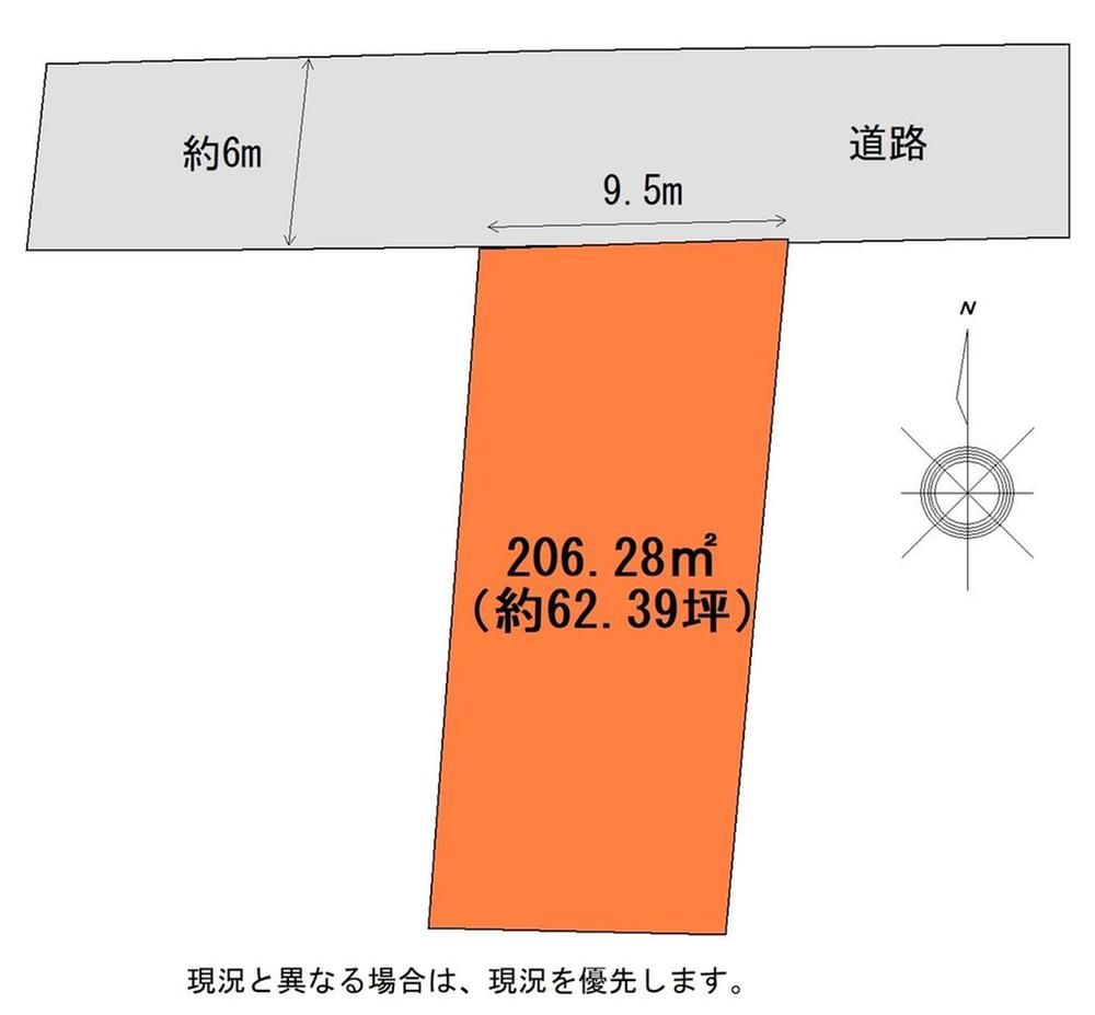 Building Land for Sale in Takasu Shinmachi, Kochi City (206 m²) - Thumbnail 2