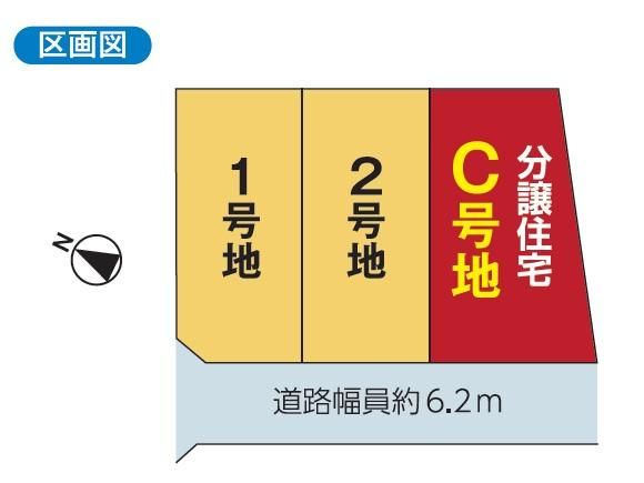 Building Land for Sale in Shimizu Ward Shizuoka City - Thumbnail 3