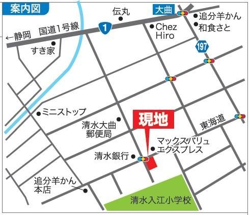 Building Land for Sale in Shimizu Ward Shizuoka City - Thumbnail 4