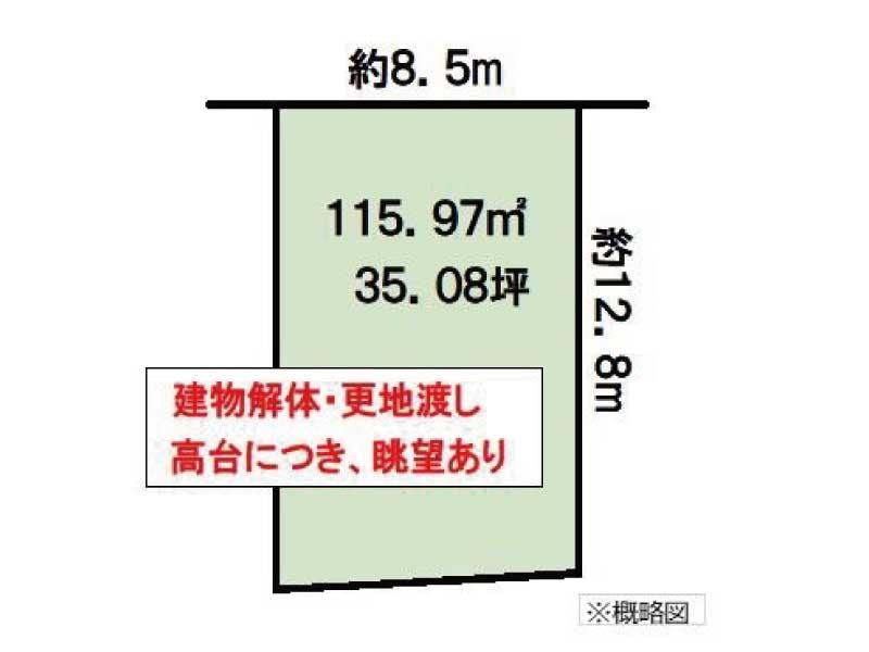 Building Condition Free Land for Sale in Kochi City - Thumbnail 4