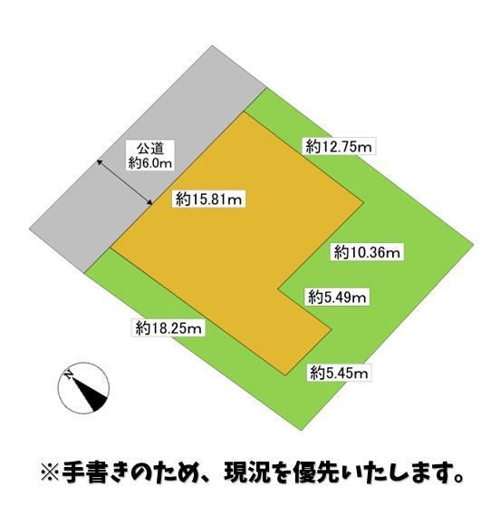 228.78 sqm Building Plot for Sale in Toyohira-ku, Sapporo - Thumbnail 3