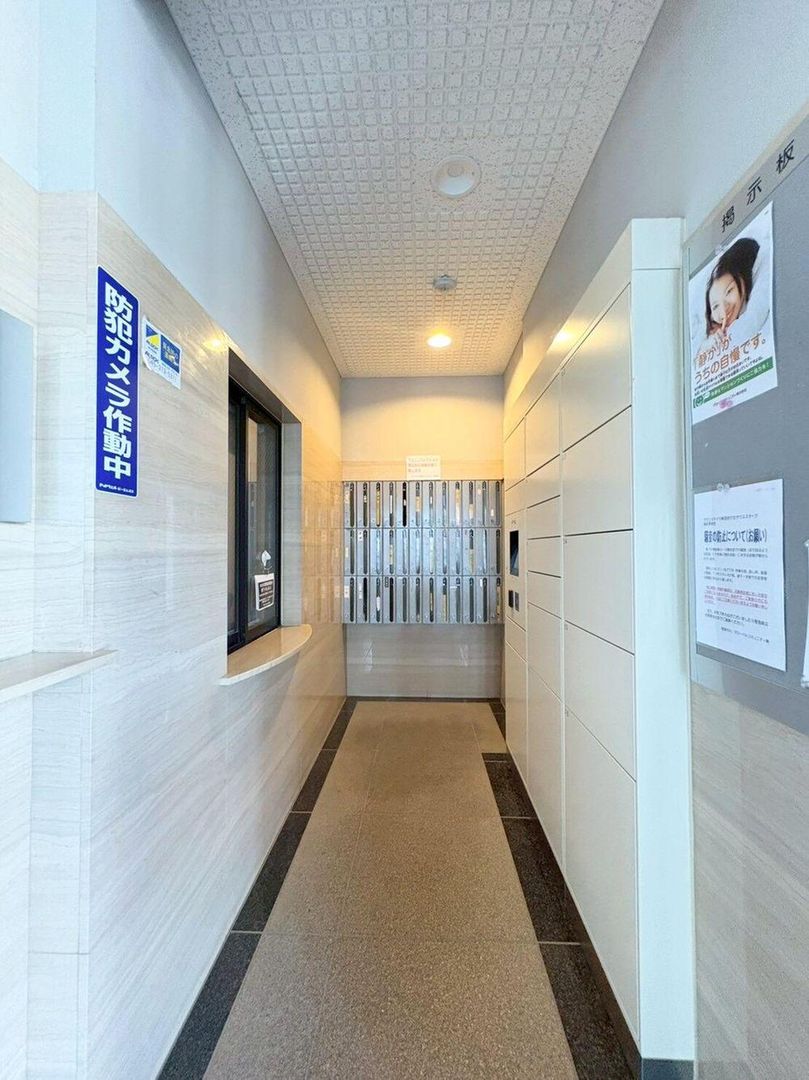 4LDK Apartment with Rooftop Terrace in Kawasaki, Kanagawa - Thumbnail 4
