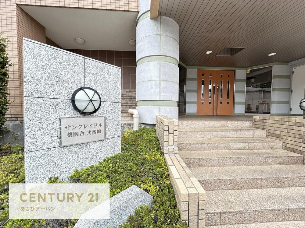 3LDK Apartment for Sale in Funabashi, Chiba - 76.19m2 - Thumbnail 2
