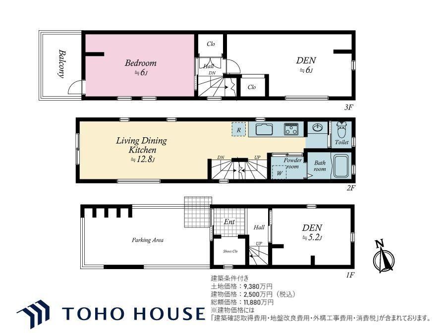 43m2 Building Plot for Sale in Yotsuya, Shinjuku, Tokyo - Thumbnail 4