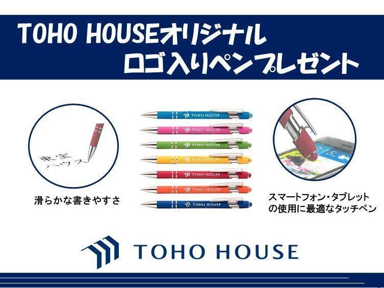 43m2 Building Plot for Sale in Yotsuya, Shinjuku, Tokyo - Thumbnail 3