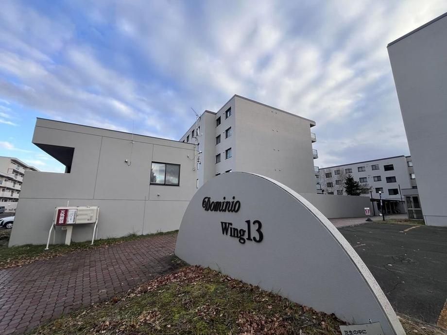4LDK Apartment for Sale in Chitose, Hokkaido - 88.45m2 - Thumbnail 2