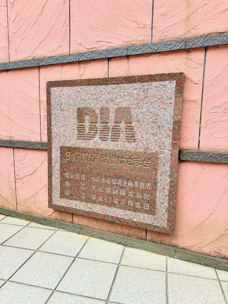 3LDK Apartment for Sale in Funabashi, Chiba - 72.5m2 - Thumbnail 3