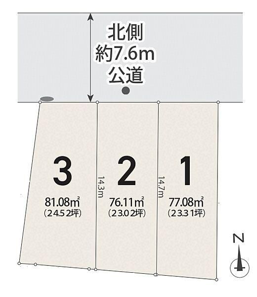 81 sqm Land Plot for Sale in Adachi, Tokyo - No Building Conditions - Thumbnail 2
