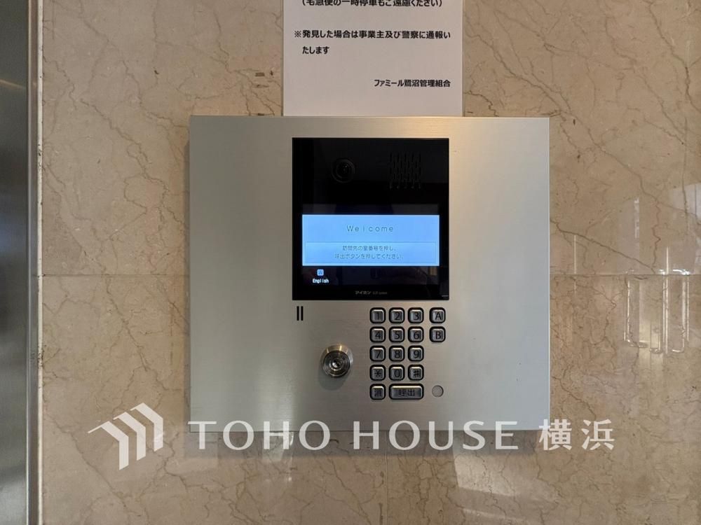 4LDK Apartment for Sale in Kawasaki with Roof Balcony - Thumbnail 4