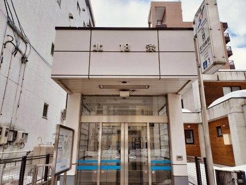 4LDK Apartment for Sale in Higashi-ku, Sapporo, Hokkaido - Image 1