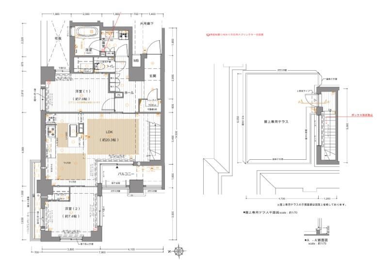 New 2LDK Apartment for Sale in Kyoto City Center - Thumbnail 2