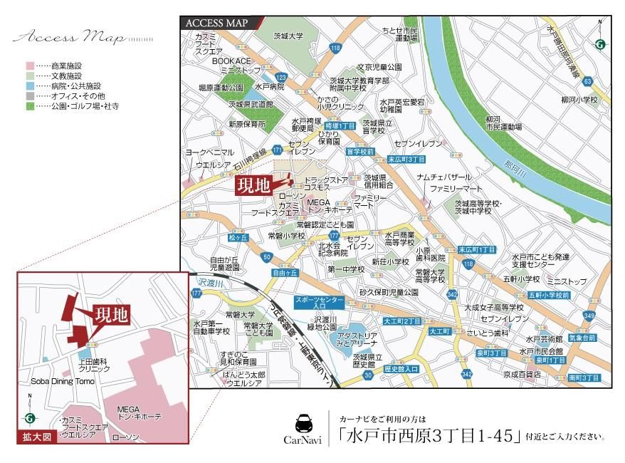 Building Land for Sale in Mito, Ibaraki - 187-226m2 - Thumbnail 3