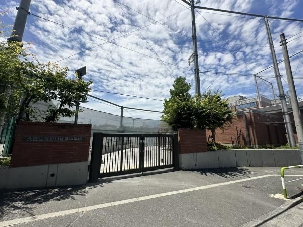 Land for Sale in Toshima-ku, Tokyo – 103.86 sqm, Corner Lot - Thumbnail 3