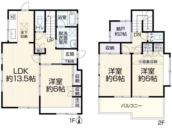3LDK Detached House in Shikimidai, Yokohama for 34.99 Million Yen - Thumbnail 3