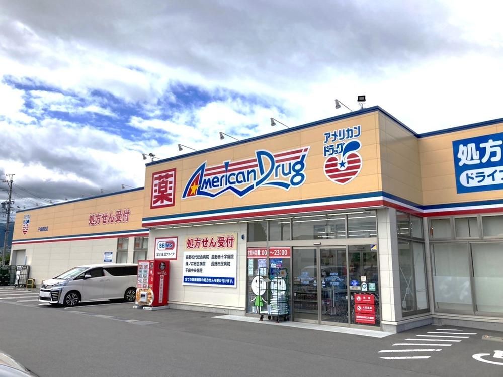 Building Land in Chikuma City, Nagano - 203-241 m² Plots - Thumbnail 4