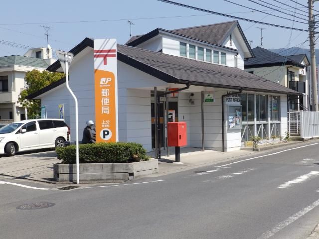 Land for Sale in Shikokuchuo City, Ehime - 565 sqm Plot - Thumbnail 4