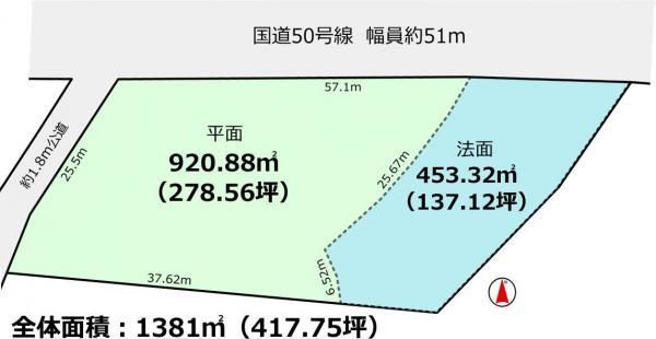 Land for Sale in Kasahara-cho, Mito City, Ibaraki – 1381 sqm - Thumbnail 2