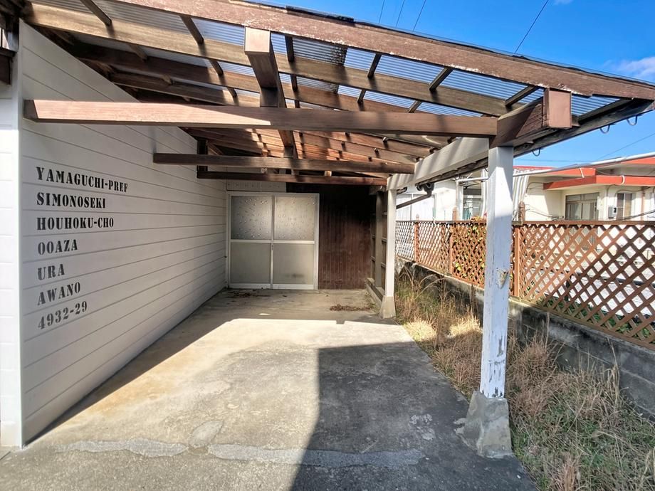 1957 Traditional 6K House on 284m2 Land in Shimonoseki - Thumbnail 2