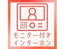 Renovated 3LDK Apartment for Sale in Nerima, Tokyo - Thumbnail 4