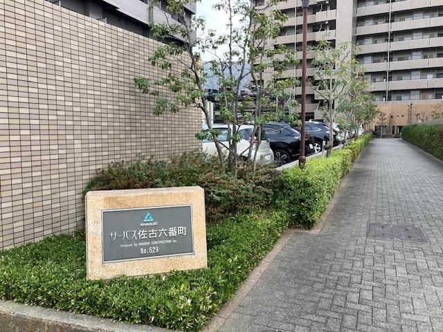 4LDK Apartment for Sale in Tokushima City with Mountain Views - Thumbnail 3