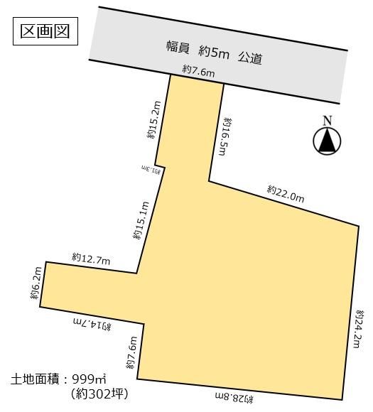 Land for Sale in Koga City, Ibaraki - 999 sqm Plot - Thumbnail 3