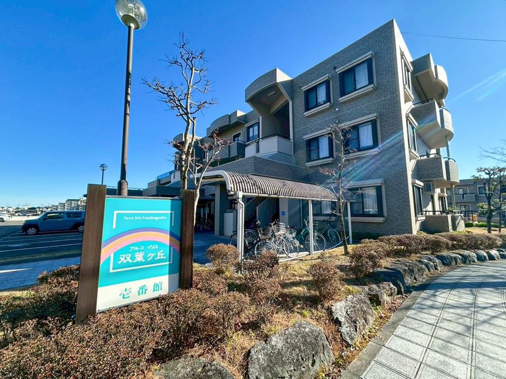 Renovated 3LDK Pet-Friendly Apartment in Sendai Aoba Ward - Thumbnail 3