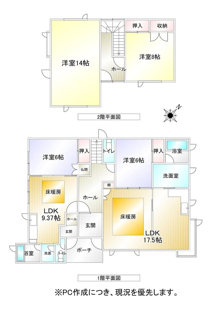 4LDK Detached House in Eniwa, Hokkaido – 144m2 - Thumbnail 2