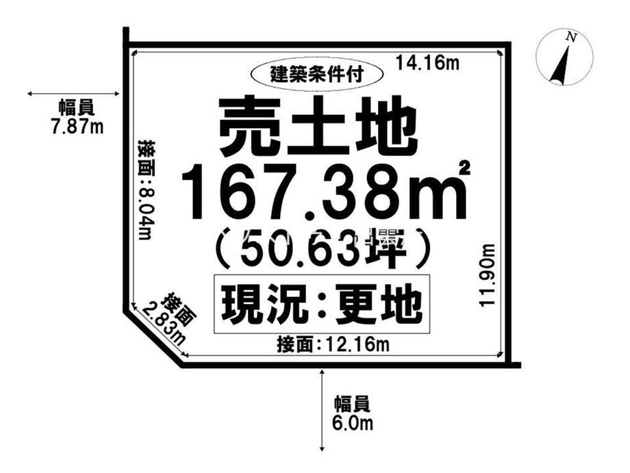 Building Land for Sale in Izumo City, Shimane – 167m2 - Thumbnail 3