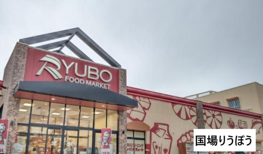 Land for Sale in Naha City, Okinawa - 286 sqm Plot - Thumbnail 4