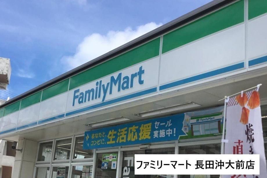 Land for Sale in Naha City, Okinawa - 286 sqm Plot - Thumbnail 2