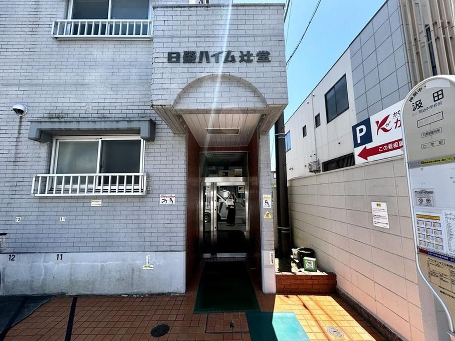 2LDK Apartment for Sale in Fujisawa, Kanagawa - 58.87m2 - Thumbnail 4