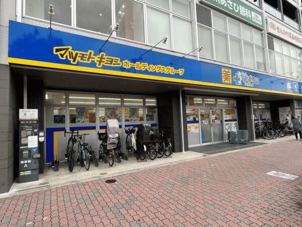 4K Detached House in Takamatsu, Toshima City, Tokyo for Sale - Thumbnail 4