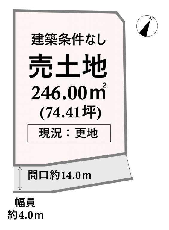 Land for Sale in Kiyama Town, Saga - 246 sqm, No Construction Conditions - Thumbnail 3