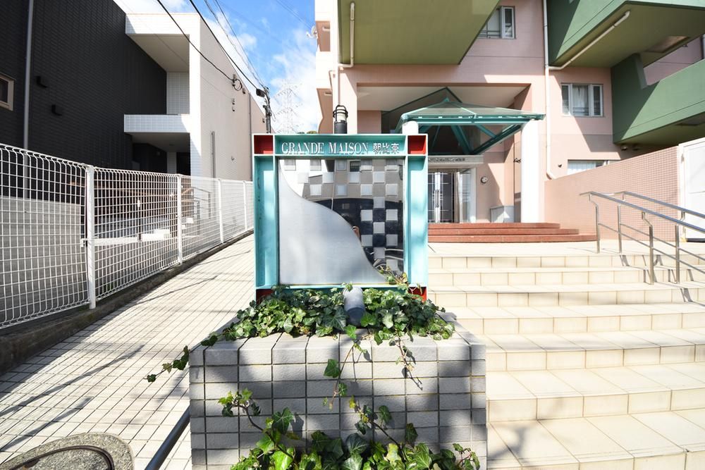 Grand Maison Asahina 3LDK Apartment with Terrace in Yokohama - Thumbnail 4