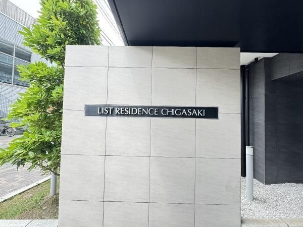2LDK Apartment for Sale in Chigasaki, Kanagawa - 46.2m2 - Thumbnail 3