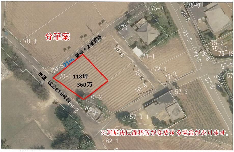 Land for Sale in Miyakojima City, Okinawa - Thumbnail 3