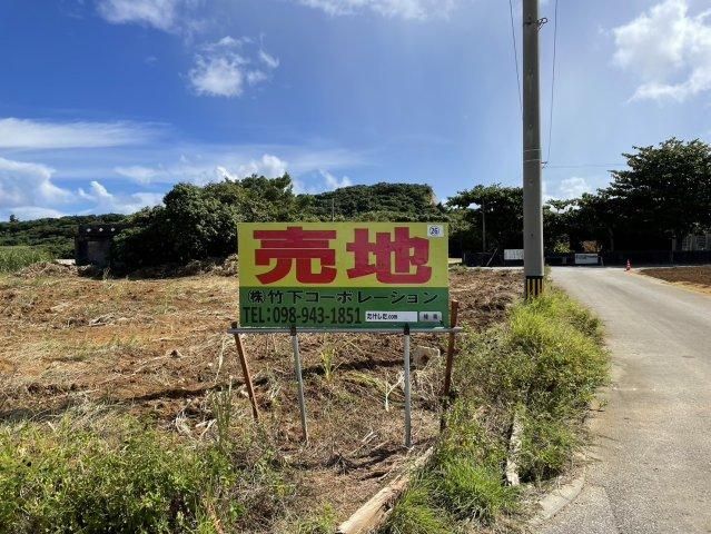Land for Sale in Miyakojima City, Okinawa - Thumbnail 2