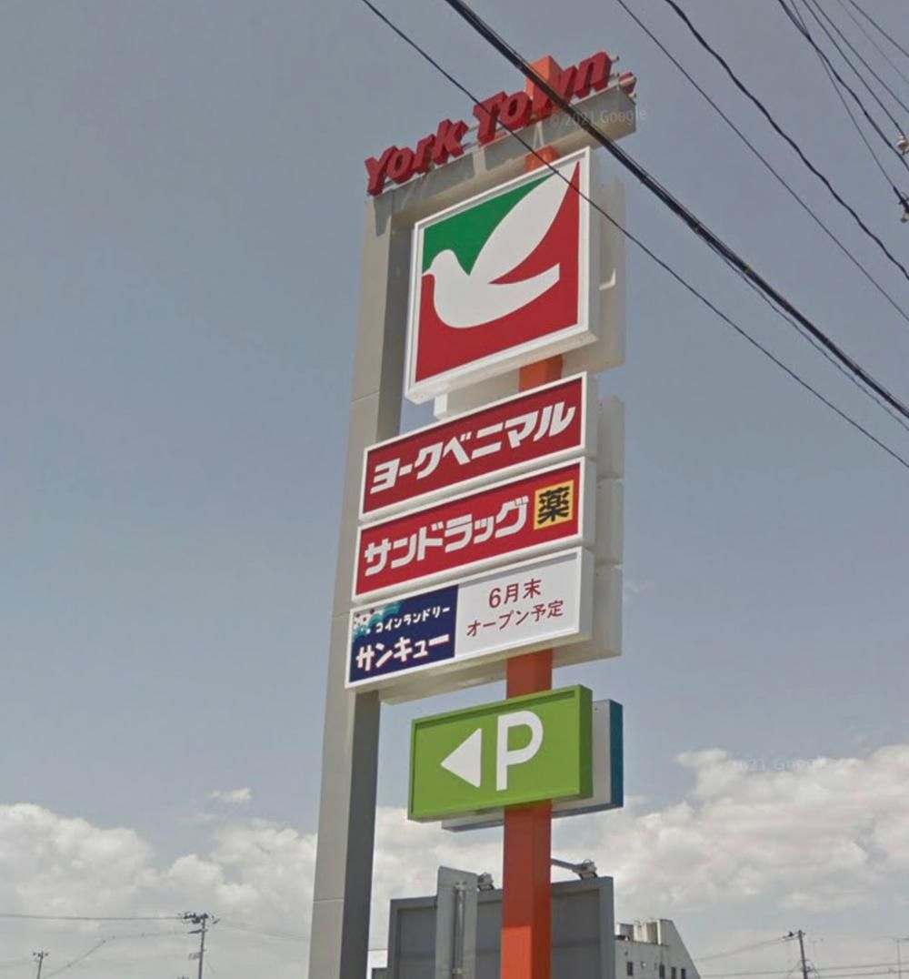 Land for Sale in Iwaki City, Fukushima - 293 sqm Plot - Thumbnail 4