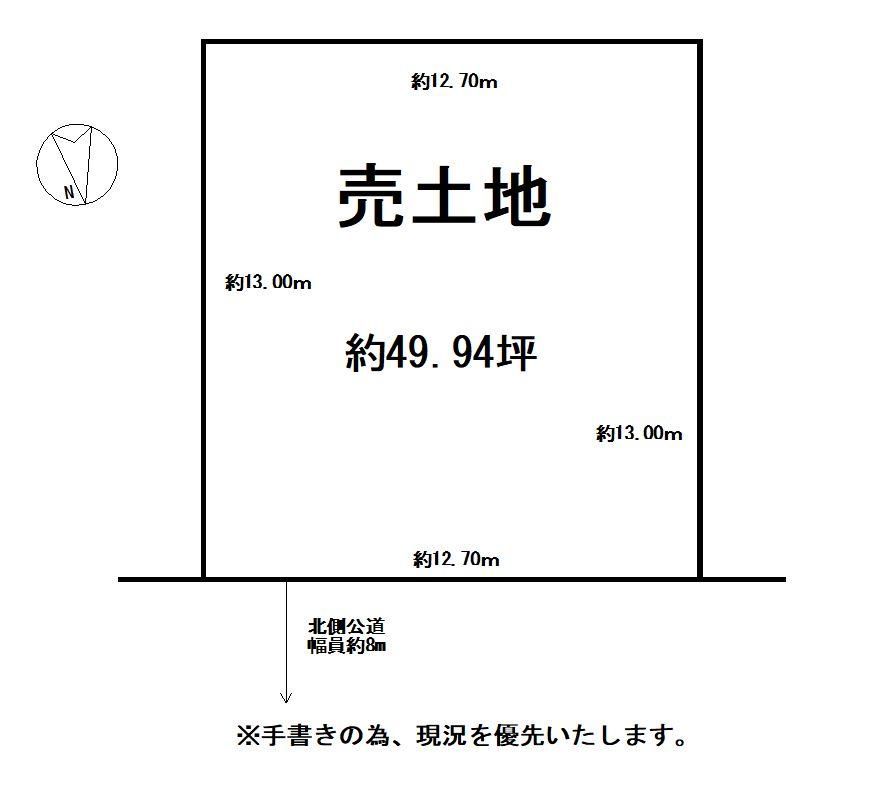 Land for Sale in Minami-ku, Sapporo - 165.1 sqm - Thumbnail 4
