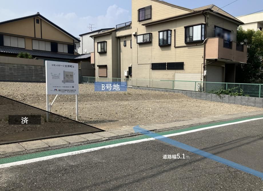 Land for Sale in Suruga-ku Shizuoka 241.97 sqm - Thumbnail 2