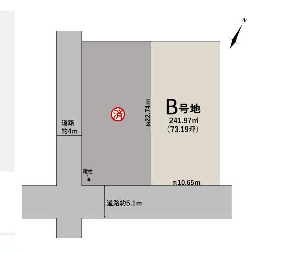 Land for Sale in Suruga-ku Shizuoka 241.97 sqm - Thumbnail 3