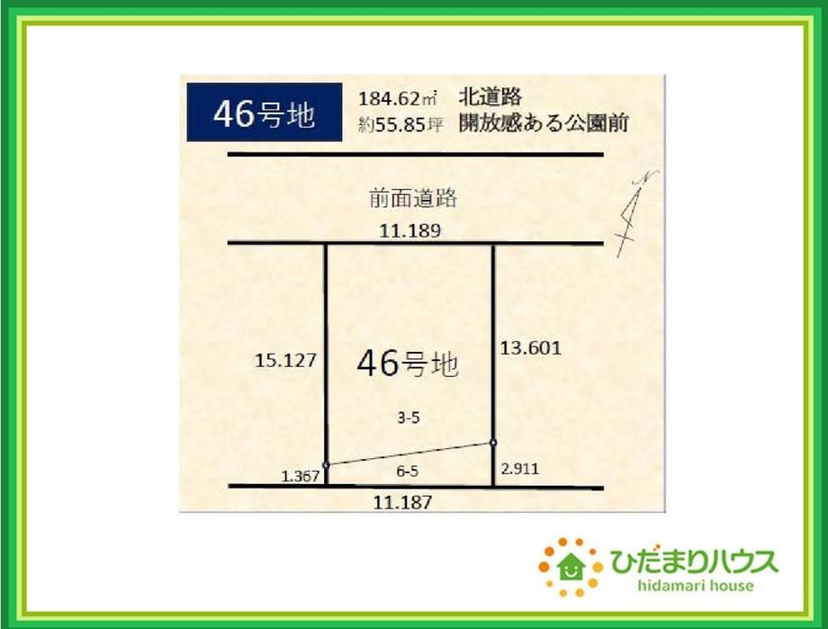 Land for Sale in Iwaki City, Fukushima – 184.62 sqm, No Building Conditions - Thumbnail 2