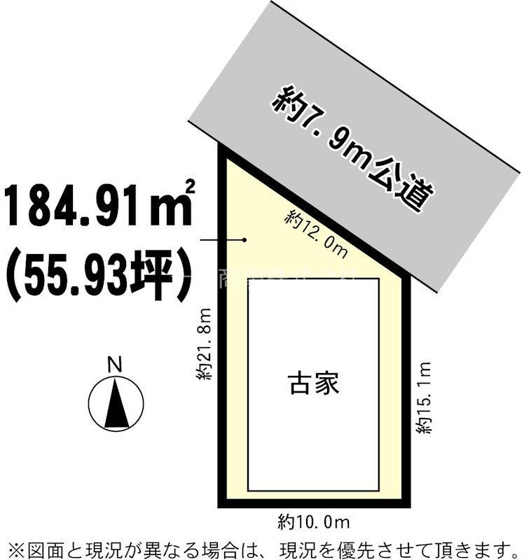 Land for Sale in Mito City, Ibaraki – 184.91 sqm Near Mito Station - Thumbnail 2