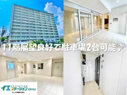 Premium Court Ginowan West 2LDK Apartment for Sale in Okinawa - Thumbnail 3