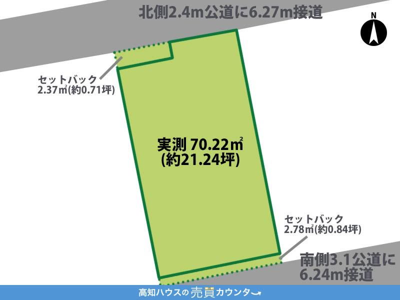 Building Plot for Sale in Nakasuidō, Kōchi City – 73.98m² - Thumbnail 4