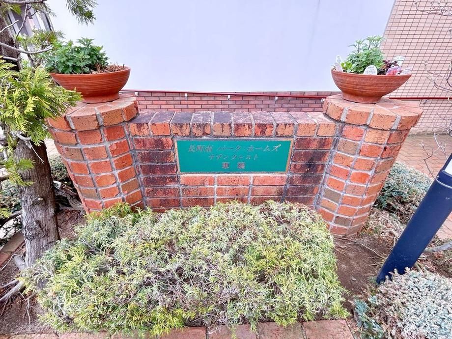 2LDK Apartment for Sale in Taihaku Ward, Sendai - Thumbnail 3
