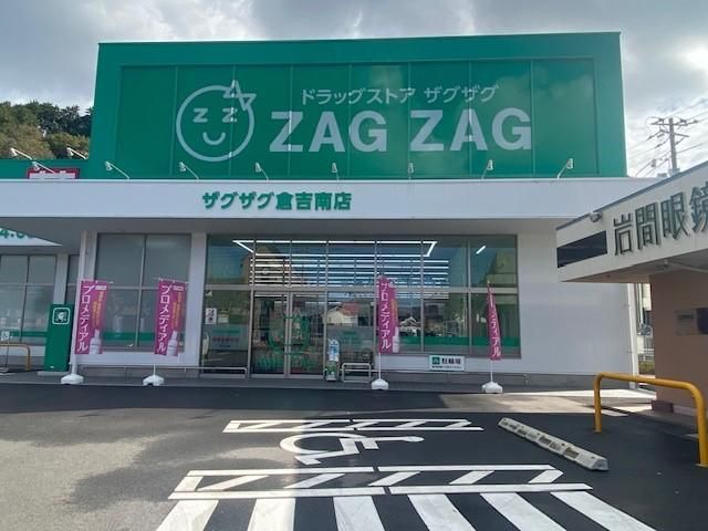 Land for Sale in Kurayoshi City, Tottori - 299 sqm - Thumbnail 4