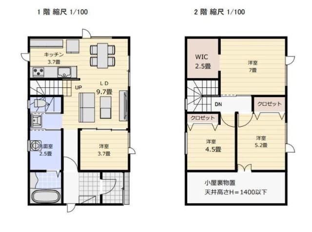 4LDK New Build House for Sale in Asahikawa, Hokkaido - Thumbnail 2
