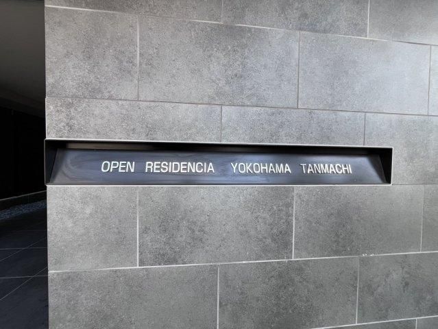 2LDK Apartment for Sale in Kanagawa Ward, Yokohama - Thumbnail 2